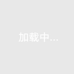 凤池公寓